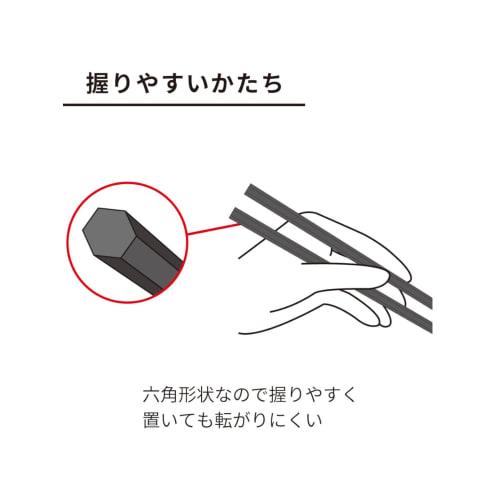 Asahi Koyo Resin Chopsticks, Dishwasher Safe, 23cm, Cross-Tip Black, Made In Japan, KY-47, Pack of 5