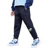 Children's Clothing, Boys' Long Pants, Autumn 2025, Kids' Skin-Friendly Elastic Versatile Sports Knit Pants, Black, Size 130