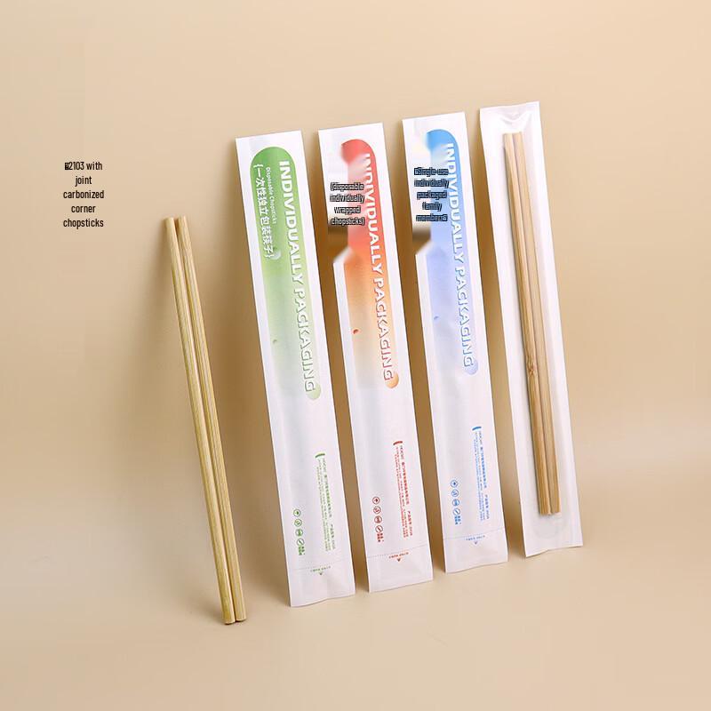 Xi He Individually Wrapped Disposable Bamboo Chopsticks