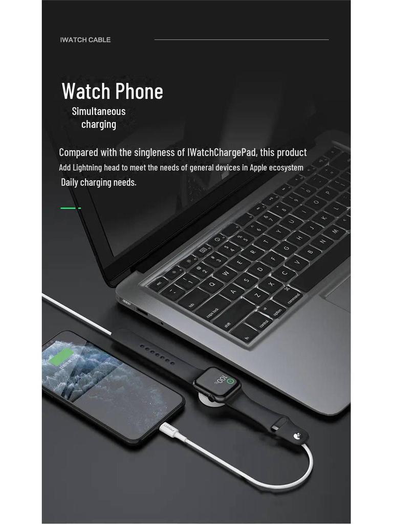 PISEN iWatch 2-in-1 Lightning & Wireless Magnetic Charging Cable