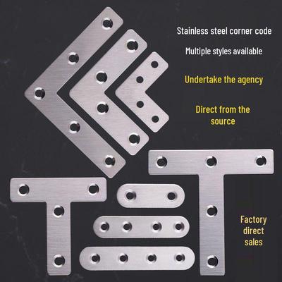 Stainless Steel T/L-Type Flat Angle Bracket Reinforcement Connector