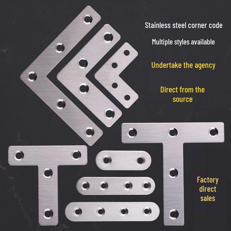 Stainless Steel Flat & L-Type Angle Bracket Reinforcement Connector