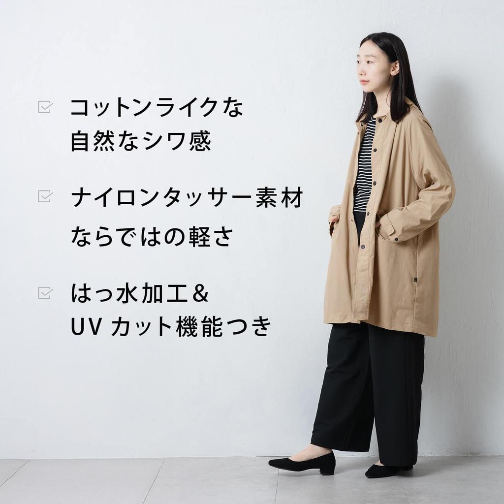Ametohare Half Unisex Short Coat Dark AH-1009 Water-Repellent Coat, (JP, Alphabet, S, Beige)