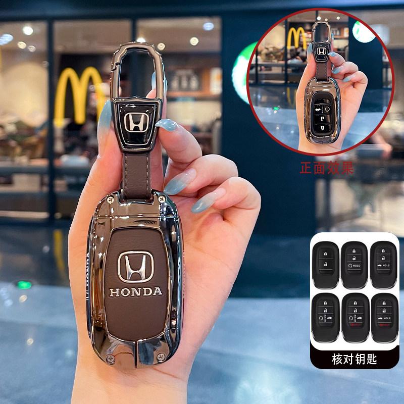 CFXCS1 Honda Accord Lingpai Haoying keycase 25/26 new Binzhi style grid crown Daozhi in Fit car bag buckle shell