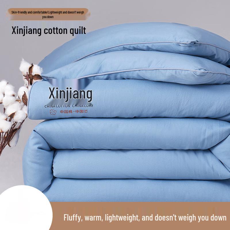 

Saikana Xinjiang Cotton All-Season Quilt