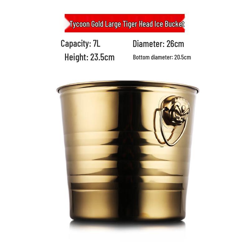 

Yode Stainless Steel Tiger Head Ice Bucket