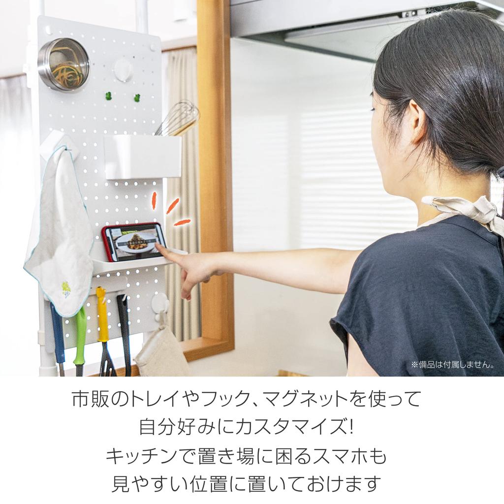 Perforated made of steel 25mm hole 5mm hole width x depth x height easy tensioning model patent assembly white [Dreamware] board, (magnetic