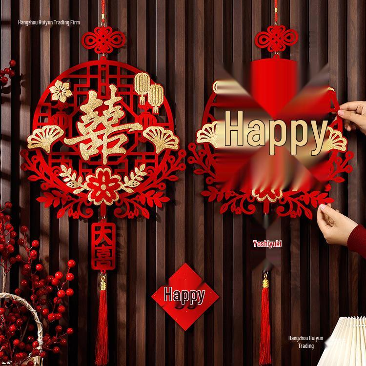 Flocked Xi Character Wedding Ornament for Room and Door Decoration Happy Wedding