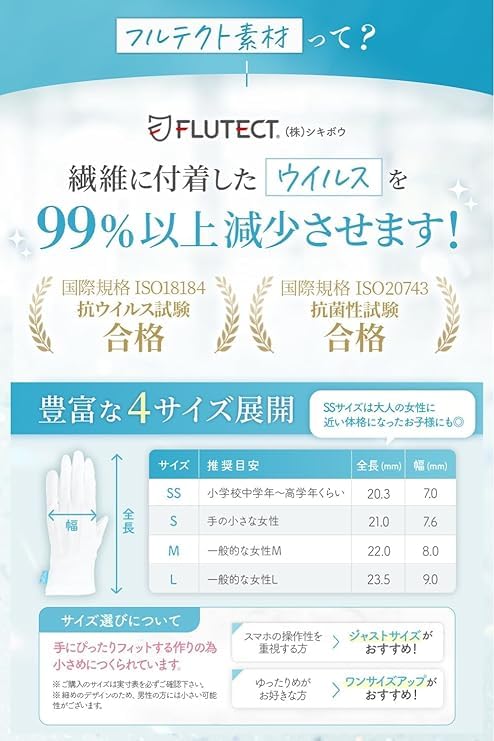 Cotton Smartphone UV Hand Made in Japan with Fulltect Fabric Gift 1 [CHELABO] Gloves, Compatible, Protection, Care, (Gray, Set, Pair, Large)
