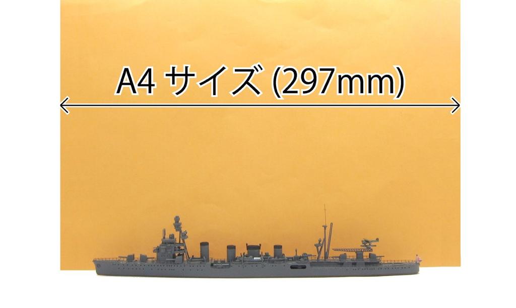Fujimi Model 1/700 Special Series 105 Imperial Japanese Navy Light Cruiser Naka