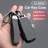 3/4 Button Zinc Alloy Car Key Cover Case For   Mercedes-Benz A220 E63S Amg E-Class Gle 350 4Matic E300 E400 E43 W213