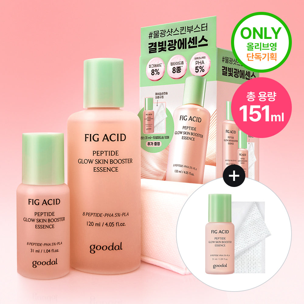 goodal Pig&Seed Peptide Skin Booster Shot Essence 120ml + 31ml + Cotton Pads