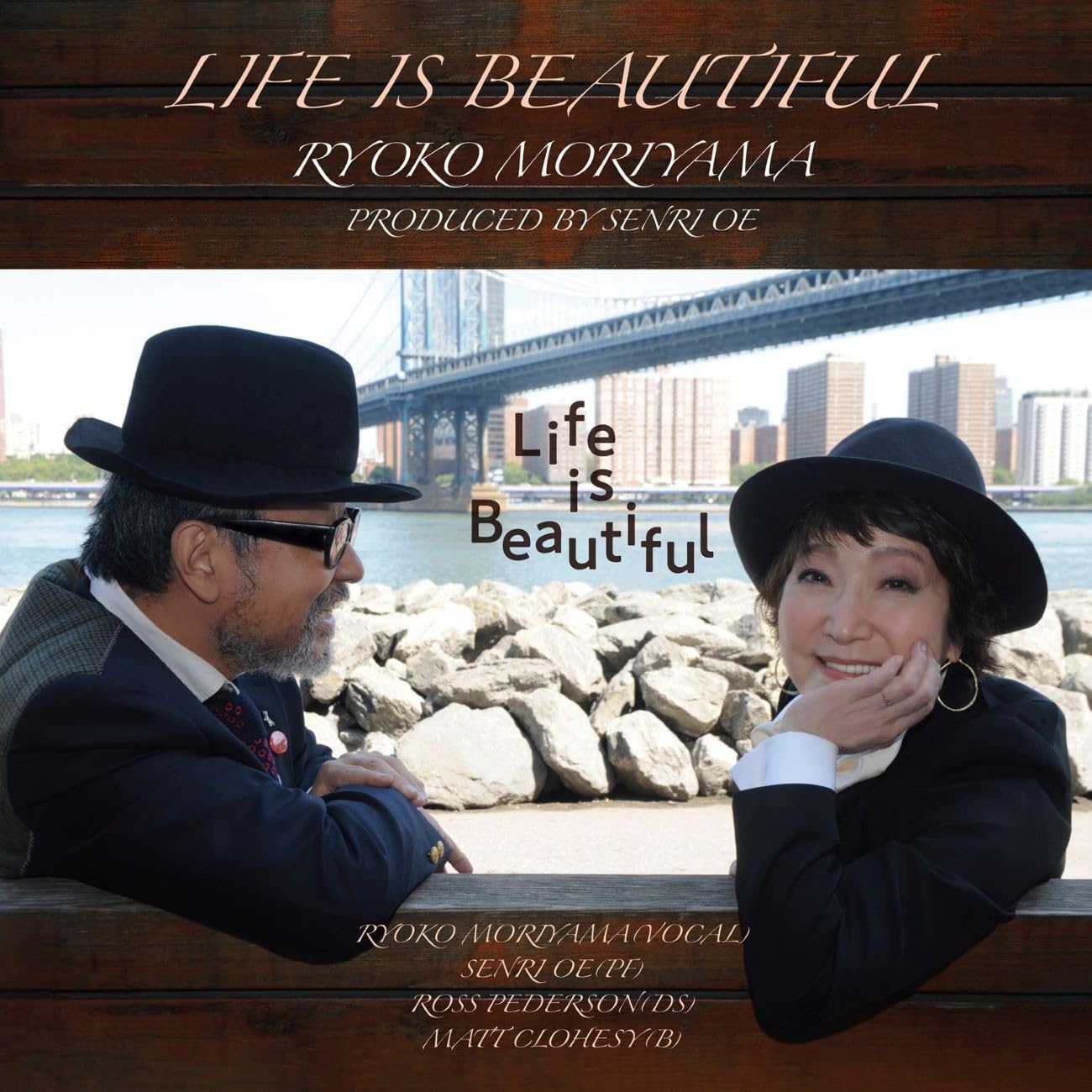 

Life Is Beautiful (no benefits)