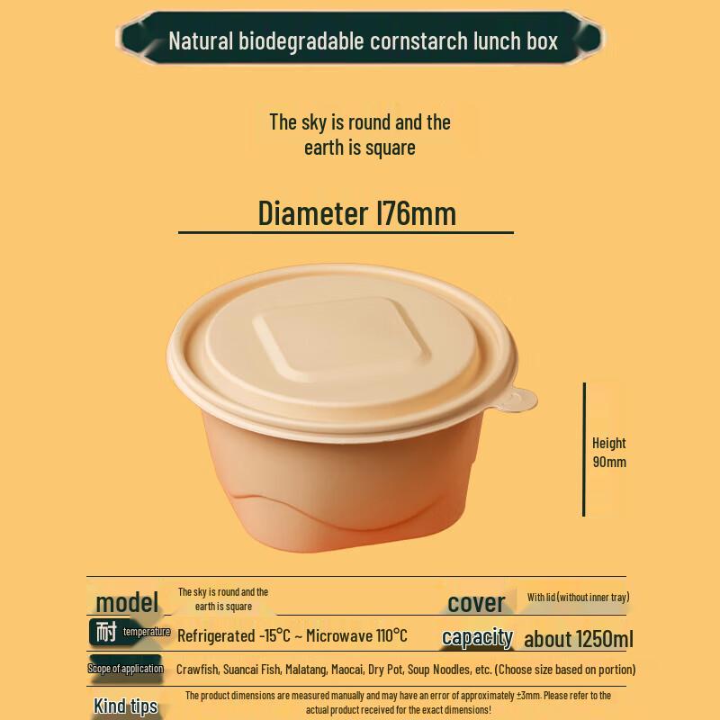 Disposable Corn Starch Lunch Box