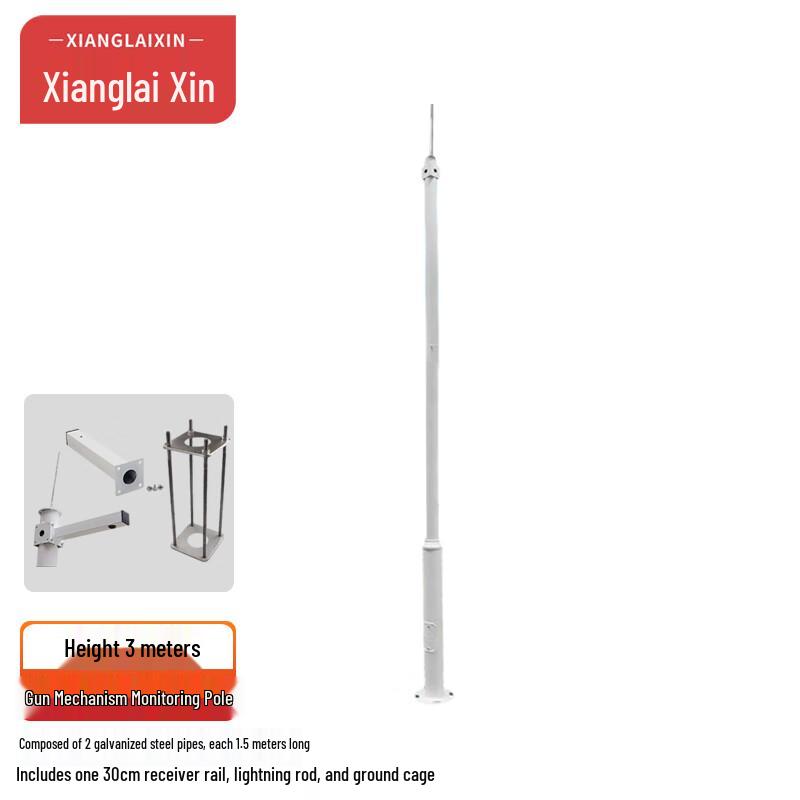 Xianglaixin Surveillance Camera Pole & Ground Cage System