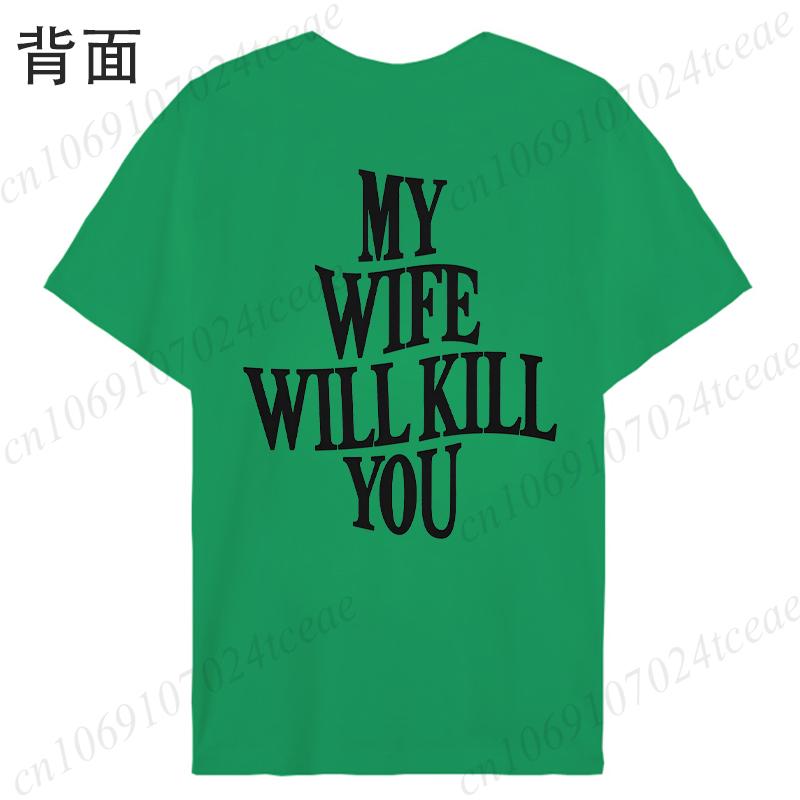 My Wife Will Kill You T-shirts for Men Back Printing Clothing Hip Hop Streetwear Short Sleeve Tees Boyfriend Funny Gag Gift