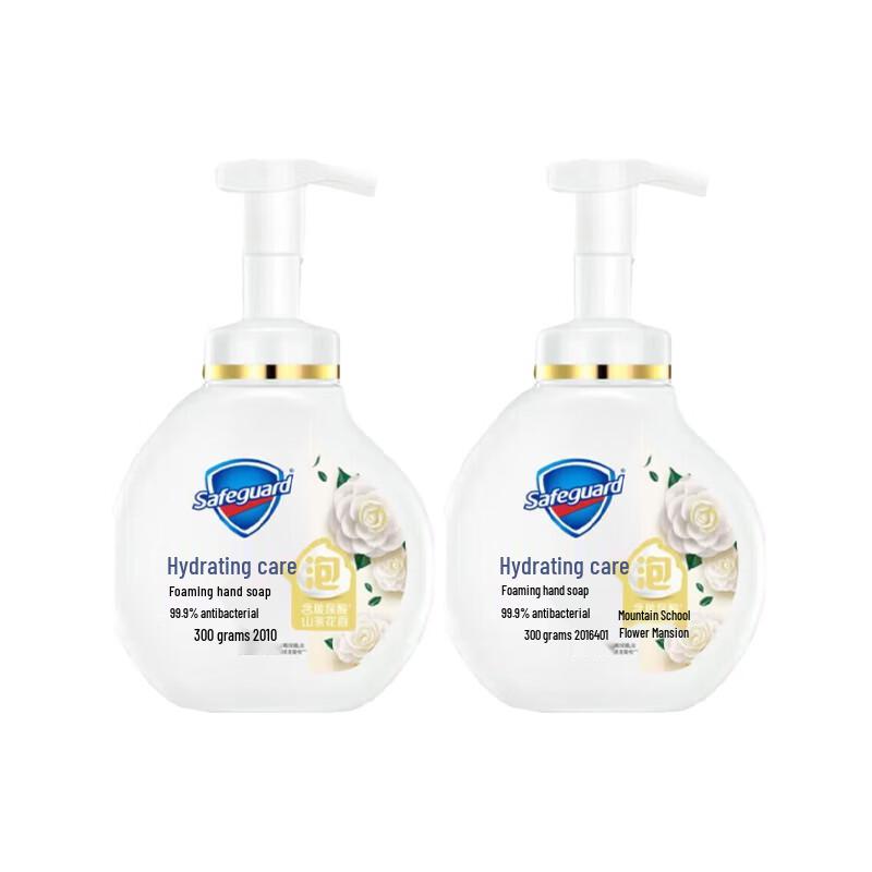 Safeguard Camellia Scent Antibacterial Foam Hand Wash Twin Pack
