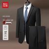 Men's Slim Fit Business Formal Suit Set