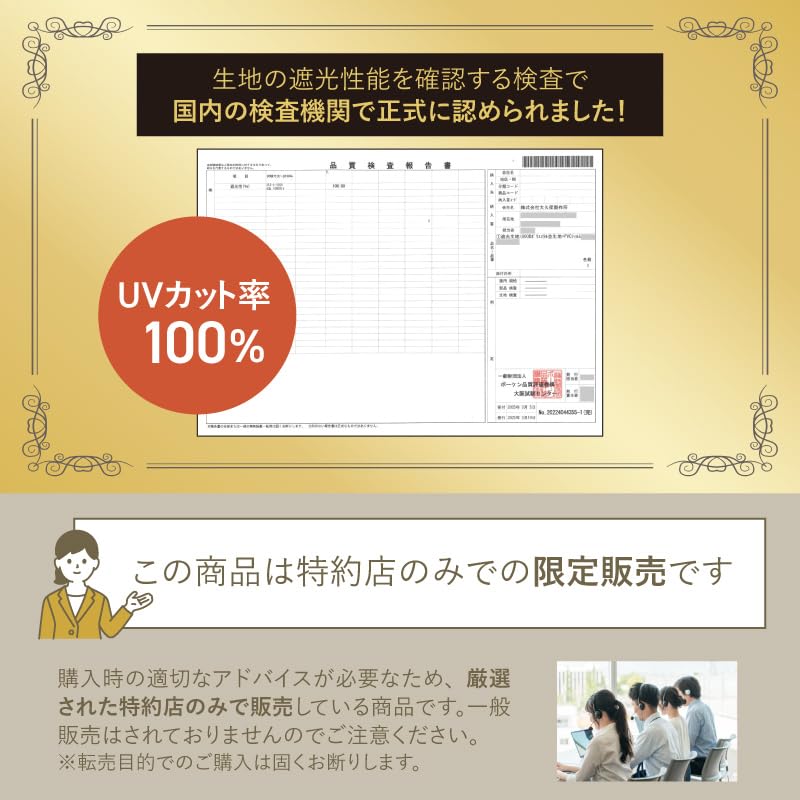 Noir Rain Cover for Rear Child Car UV Heatstroke and Full Available Exclusively At Authorized Maruto Okubo Seisakusho Model with Sunshade for Rear