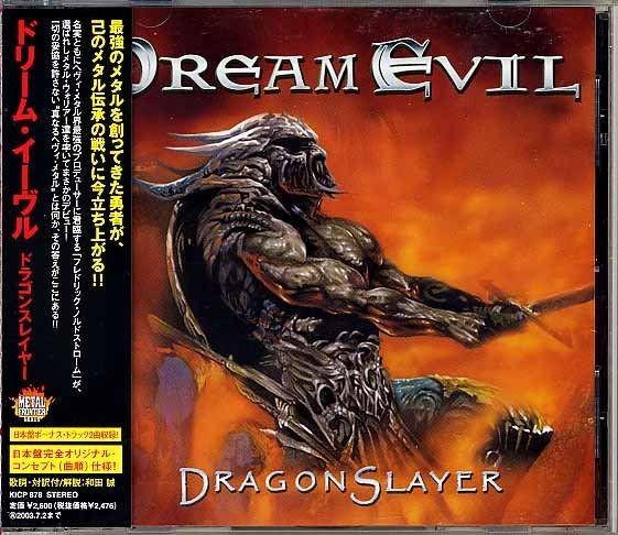 

CD DREAM EVIL - Dragonslayer KICP878 NEXUS 2002 Japan Rock