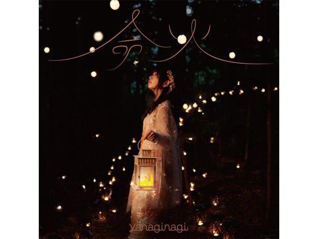 

CD+DVD The Faraway Paladin 2nd OP Inochibi First Press Limited Edition GNCA-1656