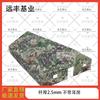 Yuanfeng Jiyuan Large Field Command Tent