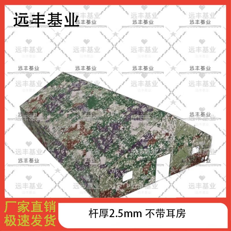 Yuanfeng Jiyuan Large Field Command Tent