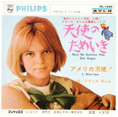 7inch Record FRANCE GALL  Nous Ne Sommes Pas Des Anges  Lam SFL1040 PHILIPS 1966 Japan Pop Used