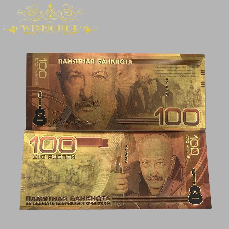 Commemorative Banknote and Collectible for Collectors and Home Display