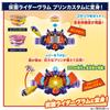 Kamen Rider Gab DX Rider Gochizo Special Set Gochizo [BANDAI] - Cup-type ver. -