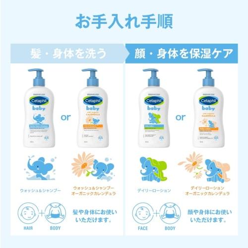 Cetaphil Baby Wash & Shampoo, Organic Calendula, 400mL, Baby Soap for Newborns and Babies, Body Cleanser, Moisturizing, Gentle for Sensitive Skin, Lar
