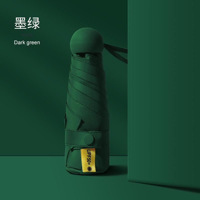 Sunscreen 6-bone 50-fold Umbrella Vinyl Folding Sun Umbrella Pocket Capsule Umbrella Small Fresh Sunshade Umbrella Advertising Umbrella