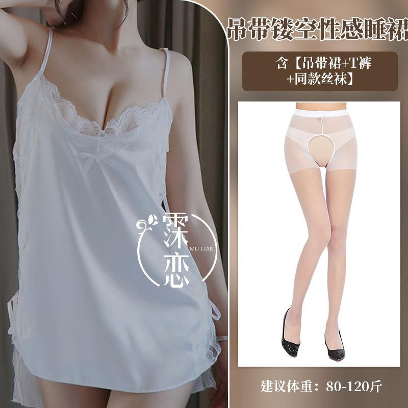Sex underwear split suspender hollowed out sexy satin chiffon temptation skirt lace set