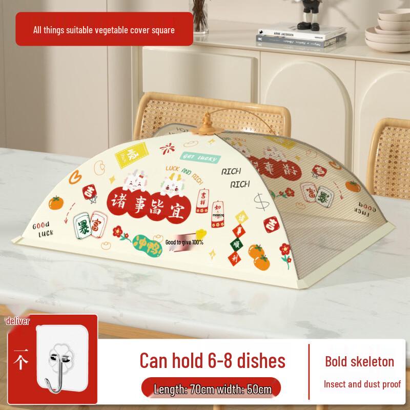 Foldable Rectangular Food Cover