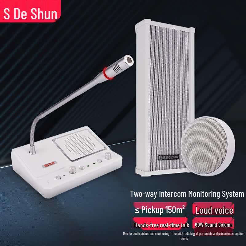 Hospital Two-Way Intercom & Monitoring System