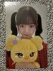 [USED] IVE MINIVE Rei Trading Card Pop-Up PLUSH 30cm