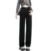 Black narrow wide-leg jeans women's new design high waist loose straight drape floor pants