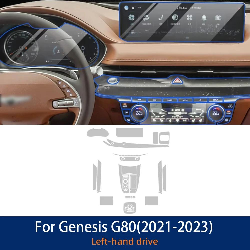 Für Genesis G80 - Autozubehör Innen Dünne Folie Transparent TPU Schalthebel Panel Mittelkonsole Kratzfest Beständig Umbau