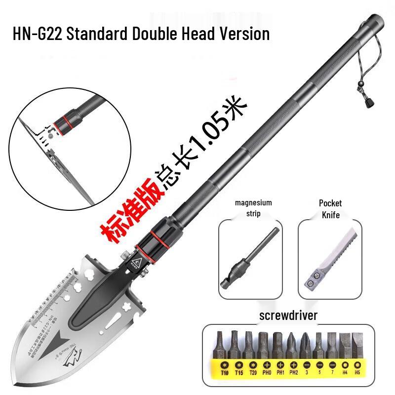 Hana HN-G22 Multi-functional Folding Engineer Shovel HN-G22 Standard Version