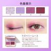 ZEESEA Dreamy Brilliant Animal Series Four Color Eye Shadow (04 Wild Berry)