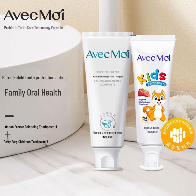 

Avec Moi Ocean Breeze & Mei Bao Kids Toothpaste Set