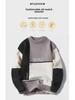 Langarmpullover für Herren im koreanischen Stil – Herbst/Winter 2021 Trend