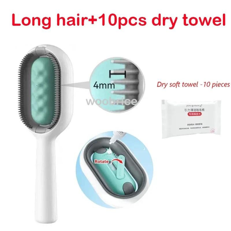 Cat Brush Accessories Products Grooming for Cats Massager Hairs Comb Cat Sticky Brush Hair Dog Brush Removes Hairs Kittens Goods