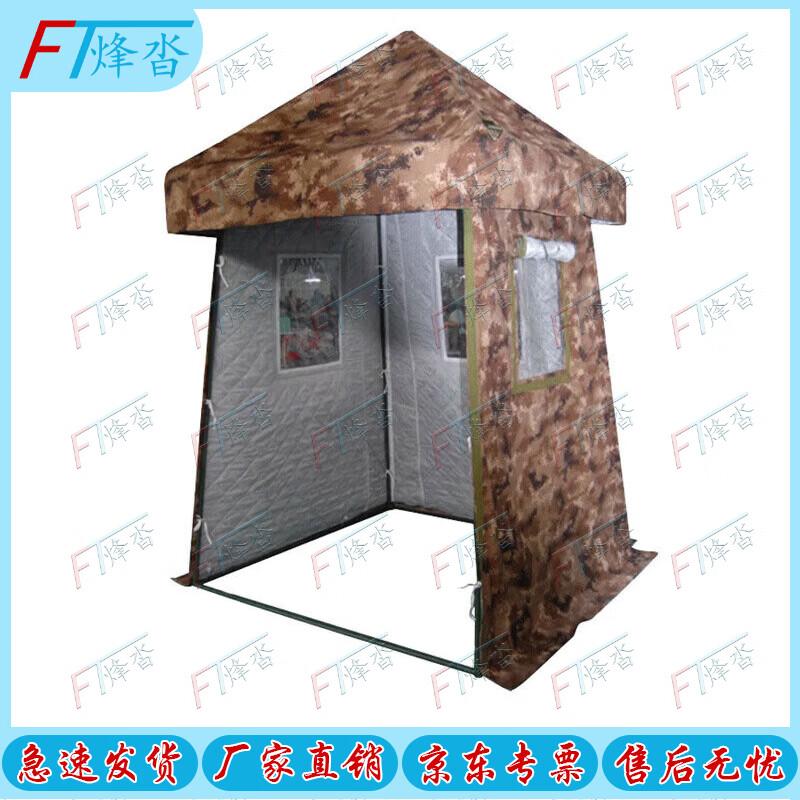 Tactical Field Sentry Tent