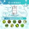 [Doctor-supervised] Medicated Oralinse Mouthwash that reveals dirt, 270mL, Green Mint Flavor, Quasi-drug, Prevents bad breath, periodontitis, and