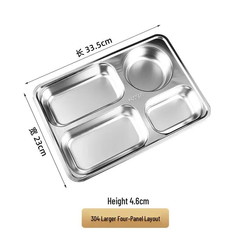 Stainless Steel Divided Meal Tray