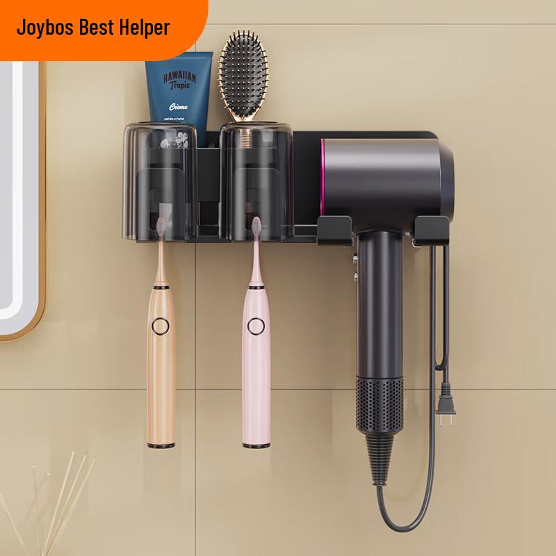 Wall-Mounted Toothbrush & Hair Dryer Holder with Double Cups