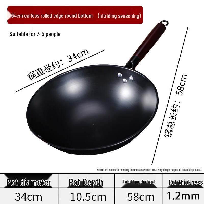 Jixingren 34cm Nitrided Wrought Iron Round Bottom Wok