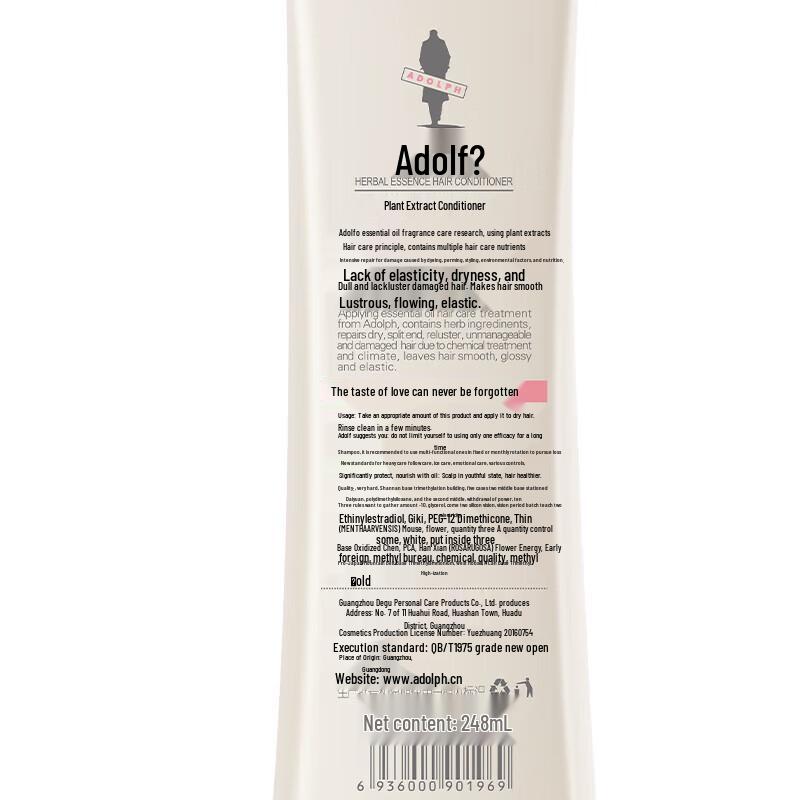 Adolf Dandruff Removal & Soothing Shampoo & Conditioner Set