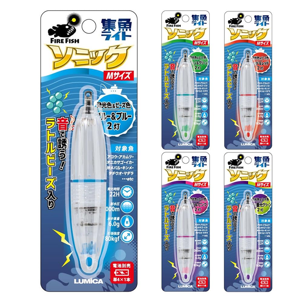 Lumica (Japan Chemiluminescence) Sonic C20310 Medium UV & Glow-in-the-Dark Green